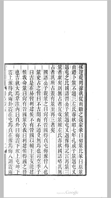 十大中国最早的哲学著作-玩物派