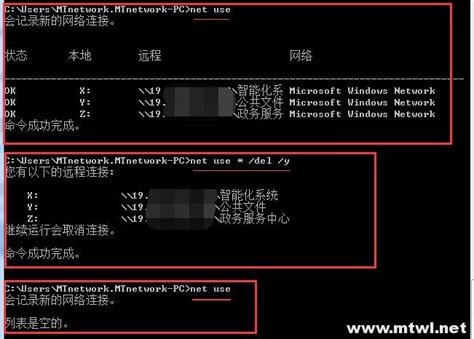 删除windows凭据命令_net use命令详解_weixin_39892615的博客-CSDN博客