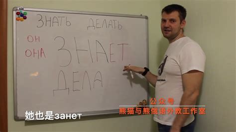 俄语外教手把手教你俄语动词变形(1)——俄语零基础入门 - YouTube