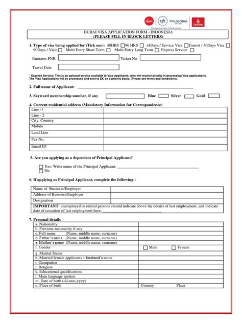 Convert VFS File to PDF 的图像结果
