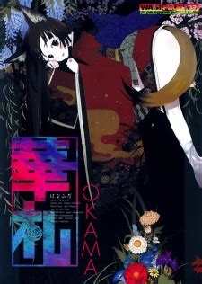 Ikenie no Mori | Manga - MyAnimeList.net