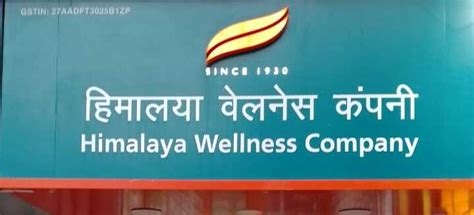 Himalaya Wellness Stores in Mumbai, Maharashtra | Locator