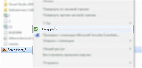 Copy File Path 的图像结果