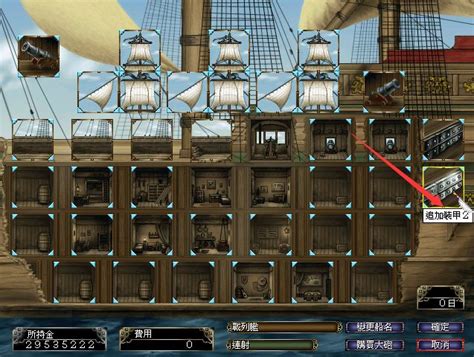 《大航海时代4：威力加强版HD》上架Steam 支持中文-下载之家