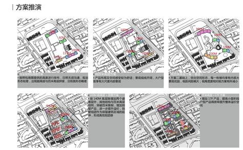 [上海] 现代超高层豪宅项目投标方案文本 -居住建筑-筑龙建筑设计论坛