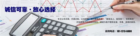 扬州代账会计的流程_百科全书_重庆悟空财税起名网