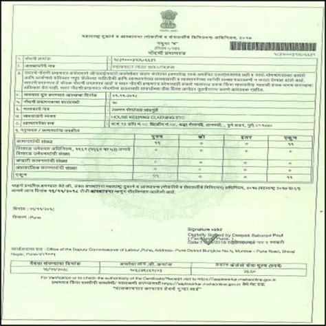 Perfect Pest Solutions - Certificates