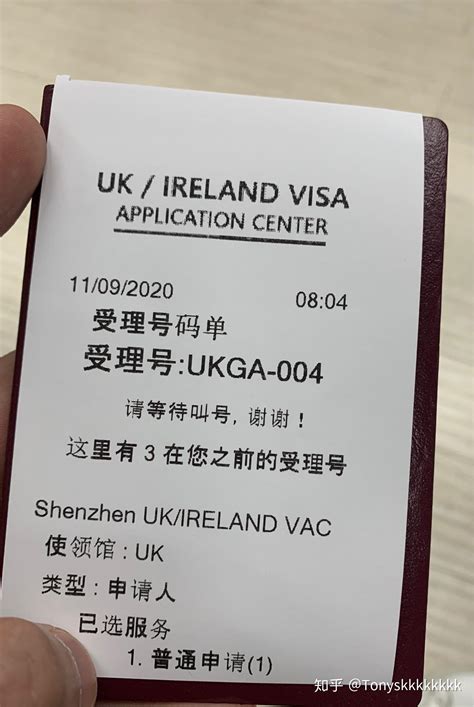 官宣！英国签证中心将逐步重新开放！ – 山东环球雅思出国留学服务公司