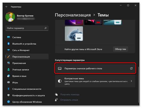 Image result for Tools Use for Computer