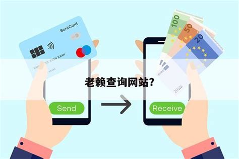 执行老赖 、用他人的微信生活怎么治 - 知乎