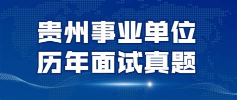 2023年贵州贵阳中考成绩分数段统计表_2023中考分数线_中考网