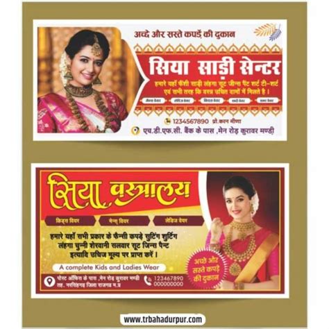 Computer Shop Banner Design 的图像结果