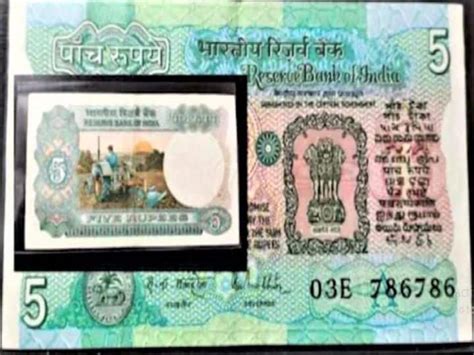 Image result for 5RS Old Note