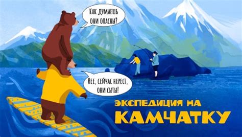 Экспедиция на Камчатку. 2025 | ВКонтакте