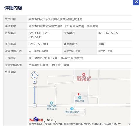 杭州出入境接待大厅工作量暴增好几倍 他们很忙却很开心_桐庐新闻网