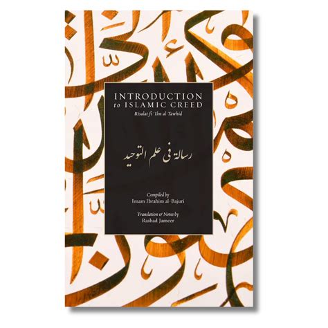 Introduction to Islamic Creed (Bajuri's Epistle) – ilmStore.in