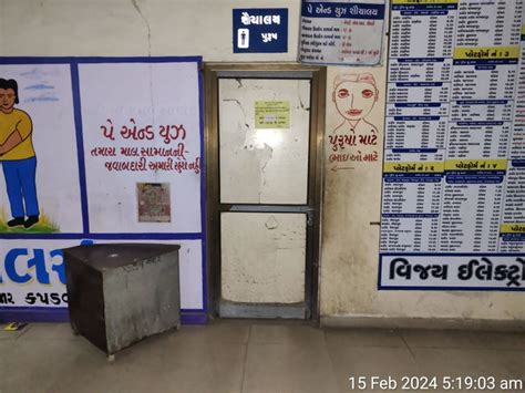 Commuters upset as toilets at bus stand closed in Dakor | મુસાફરો ...