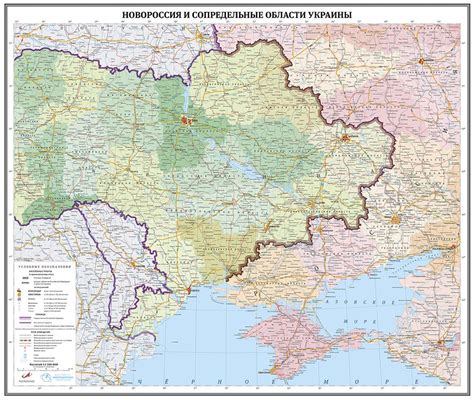 Новороссия и сопредельные области Украины, масштаб 1:1 500 000, 83х70 ...
