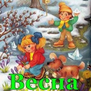 Песня Весна в исполнении театра песни Талисман слушать онлайн или ...