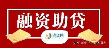 征信报告信用卡负债高什么办？快融同富教你四招帮你搞定！ - 知乎