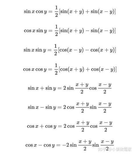 和差角公式 的图像结果