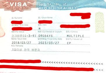 韩国旅游签证C-3-9五年多次往返签证所需材料-芝麻旅行网
