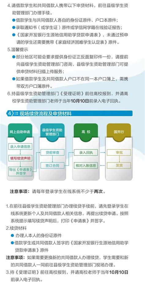 珠海国家企业信用公示信息系统(全国)珠海信用中国网站