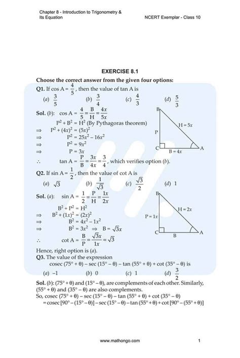 Class 10 Math Ch 8 Explanation 的图像结果