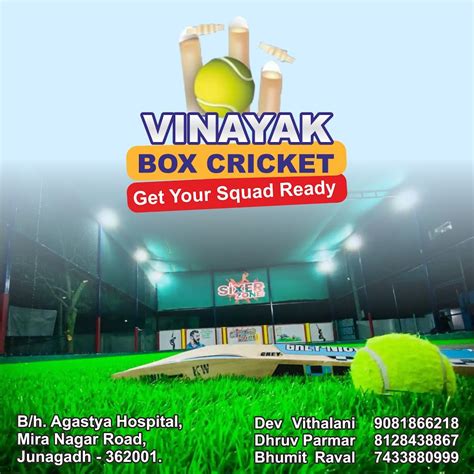 Box image 1