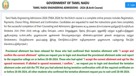 TNEA 2024 BArch Provisional Allotment Result Declared, Download at ...