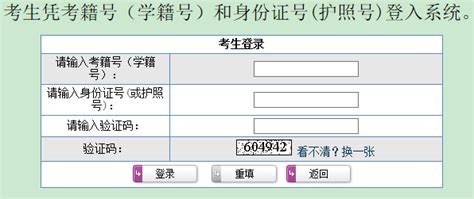 最新甘肃普通高中学业水平考试网上报名系统https://xkwb.ganseea.cn/_热点资讯