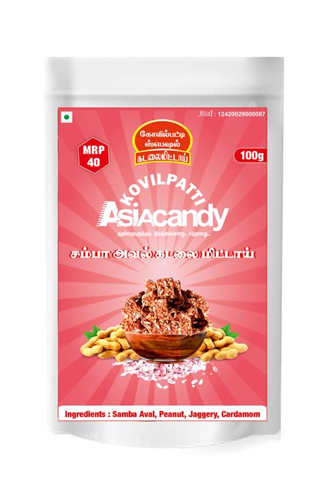 100gm Samba Aval peanut candy – KOVILPATTI ASIA CANDY