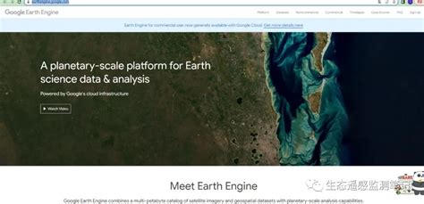 Google Earth Engine Basics 的图像结果