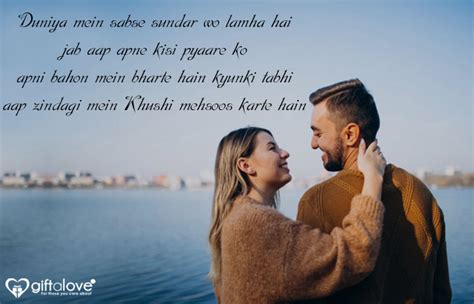 Hug Day Quotes | Hug Day Messages and Wishes - Giftalove