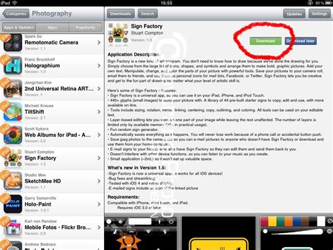 Installous4を使ってアプリをダウンロードする方法 [iPad][iPhone] - 物欲専ム