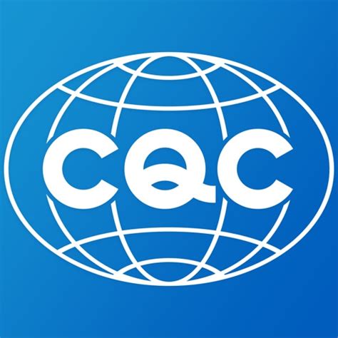 CQC认证 by 中国质量认证中心