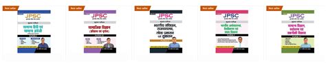 Amazon.in: JPSC Exam Preparation