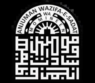 Wazifa-e-sadat | Home