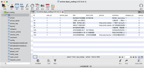 MySQL Install and Open 的图像结果