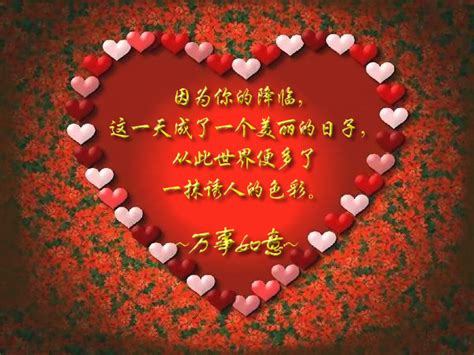 高端内涵的生日祝福语高端内涵的生日祝福语给长辈2022已更新今日图集