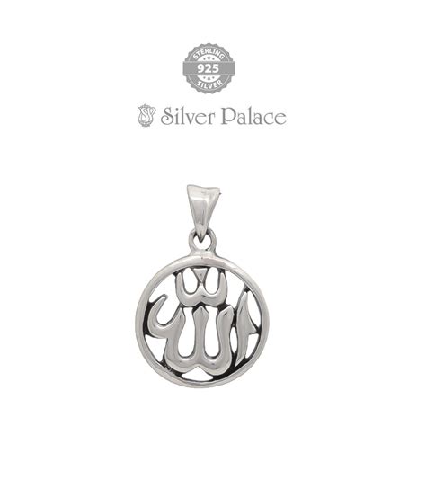 92.5 Sterling Silver Collections Urdu Letter Allah Pendant For Unisex ...