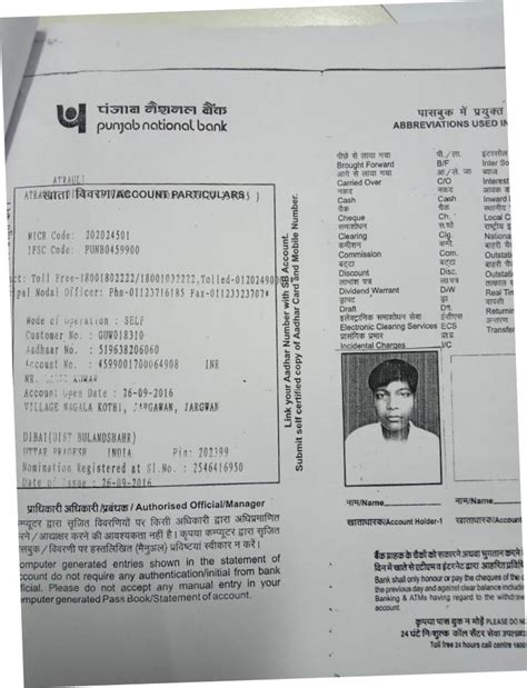 erp.forcetechtraining.in - /HRManagementSystem/EmployeeDocs/BankPassBook/