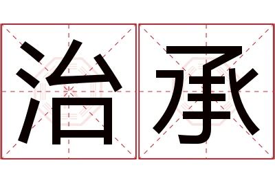 常见藏族人名字解析