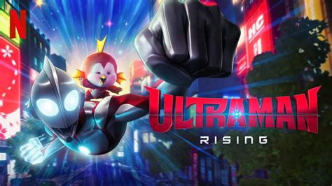 Ultraman Rising Free Screening, AMC Pacific Place 11, Seattle, 12 June ...