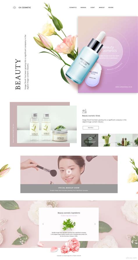 12款国外美容美妆护肤化妆品广告电商网页首页韩式PSD设计素材模板 - UI素材下载