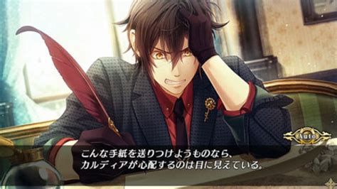 Image result for Code: Realize Gameplay