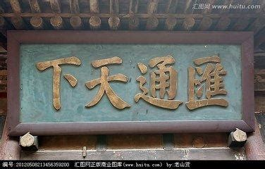 汇付天下发布新战略及新品牌形象_两方同盟-品牌策略、品牌设计、品牌研究、logo设计、vi设计、商业地产全案推广