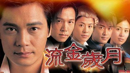 2008年TVB电视剧（2008年TVB首播电视剧列表）_无线台_香港娱乐网