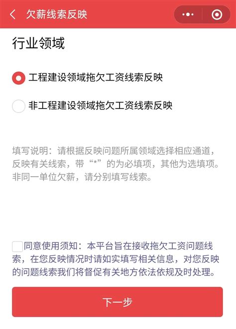 东莞老板拖欠三名员工工资 被实施司法拘留十五天_新浪广东_新浪网