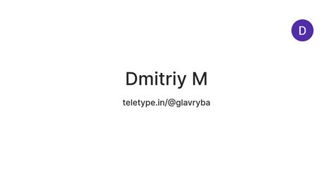 Dmitriy M — Teletype
